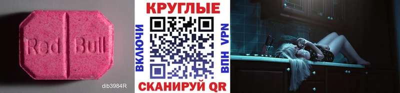 ЭКСТАЗИ Punisher  Межгорье 