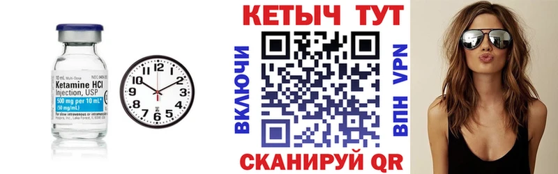 Кетамин VHQ  блэк спрут tor  Межгорье 
