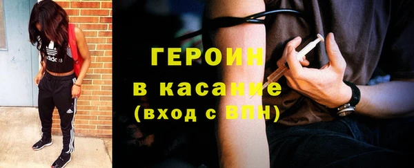 каннабис Бронницы