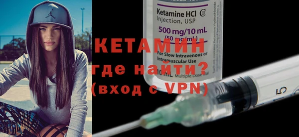 каннабис Бронницы