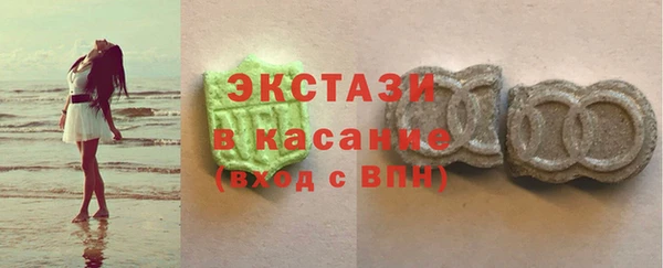 наркотики Бородино