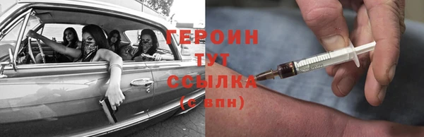 каннабис Бронницы
