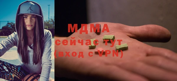 дистиллят марихуана Заволжск