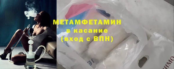 каннабис Бронницы