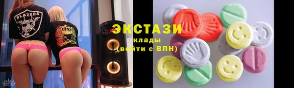 бутират Богородск