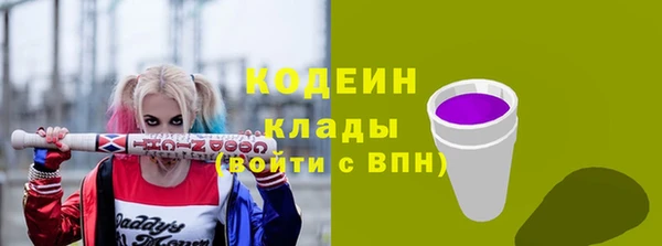 кокаин колумбия Бугульма