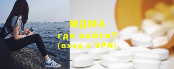 гидра Заводоуковск
