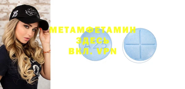 каннабис Бронницы