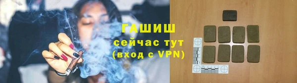 каннабис Бронницы