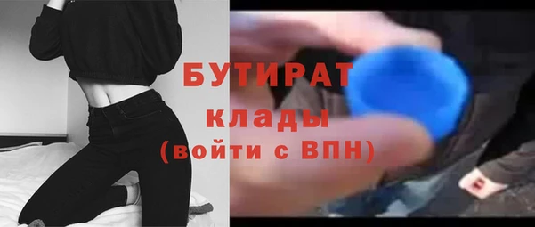 каннабис Бронницы