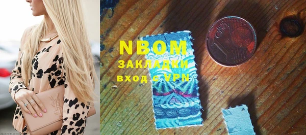 кокаин колумбия Бугульма