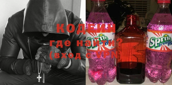 кокаин колумбия Бугульма