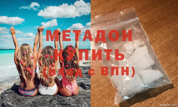 каннабис Бронницы