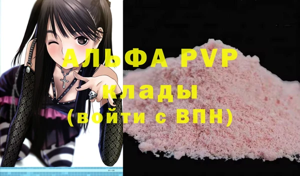 каннабис Бронницы