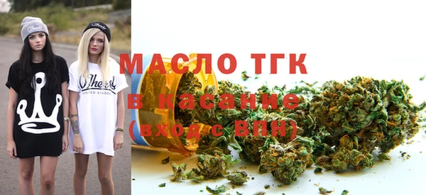 каннабис Бронницы