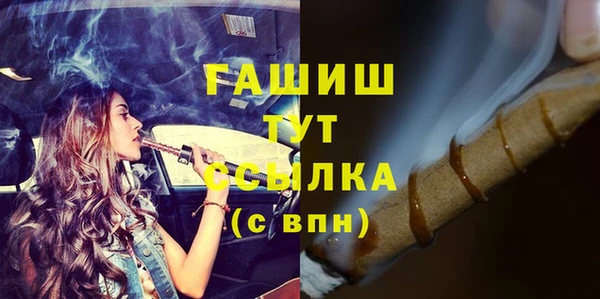 наркотики Бородино