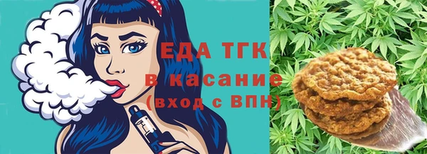 наркотики Бородино