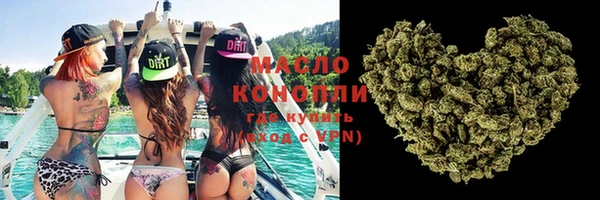 наркотики Бородино