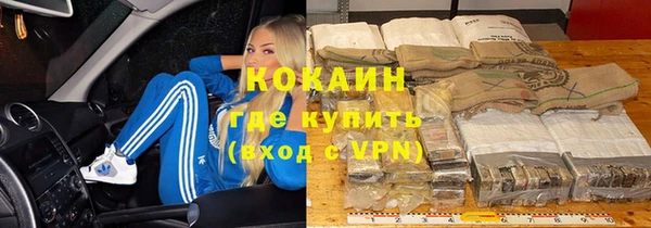 наркотики Бородино