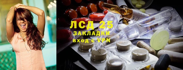 каннабис Бронницы