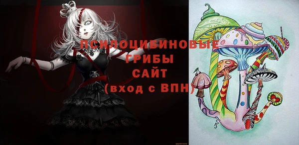 каннабис Бронницы