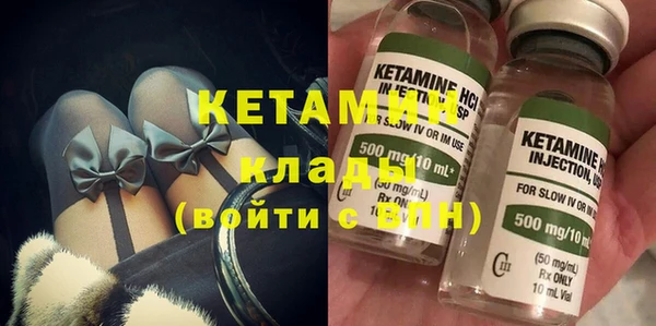 каннабис Бронницы
