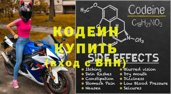 наркотики Бородино