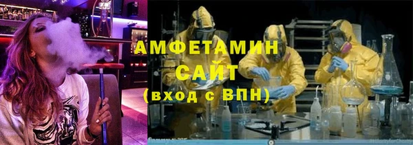 наркотики Бородино