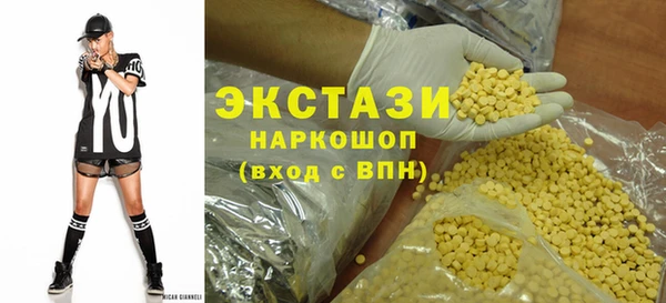 кокаин колумбия Бугульма