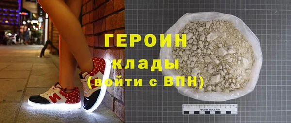 кокаин колумбия Бугульма