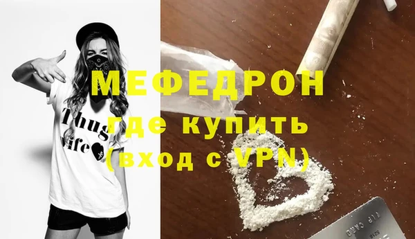 каннабис Бронницы