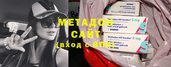 кокаин колумбия Бугульма