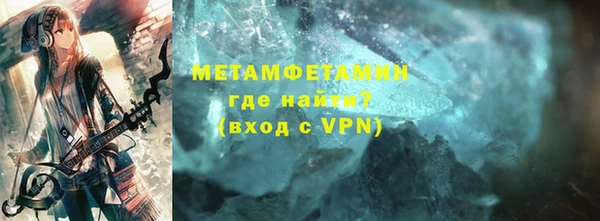 каннабис Бронницы