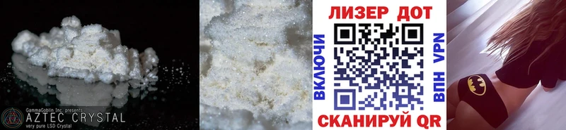 LSD-25 экстази ecstasy  что такое наркотик  Межгорье 