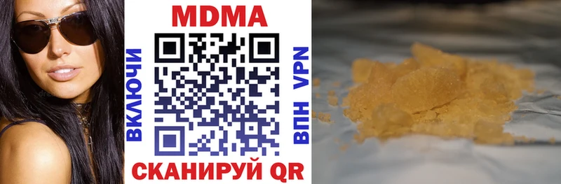 МДМА crystal  дарнет шоп  Межгорье 