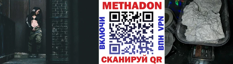 наркотики  Межгорье  Метадон methadone 