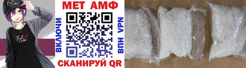 купить  сайты  Межгорье  МЕТАМФЕТАМИН Декстрометамфетамин 99.9% 
