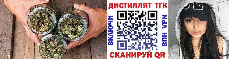 дарк нет телеграм  hydra как войти  ТГК жижа  Межгорье  где можно купить  