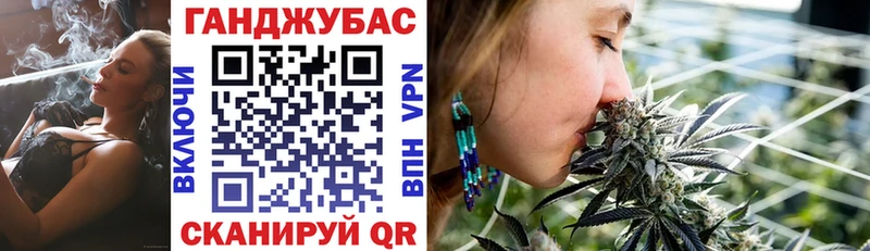 площадка наркотические препараты Межгорье Шишки марихуана ГИДРОПОН